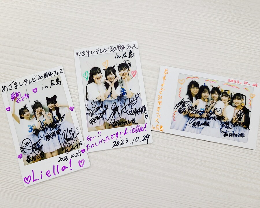 후지TV 「메자마시 TV」 30주년 페스 in 히로시마 Liella! 라이브 방영_7.jpg