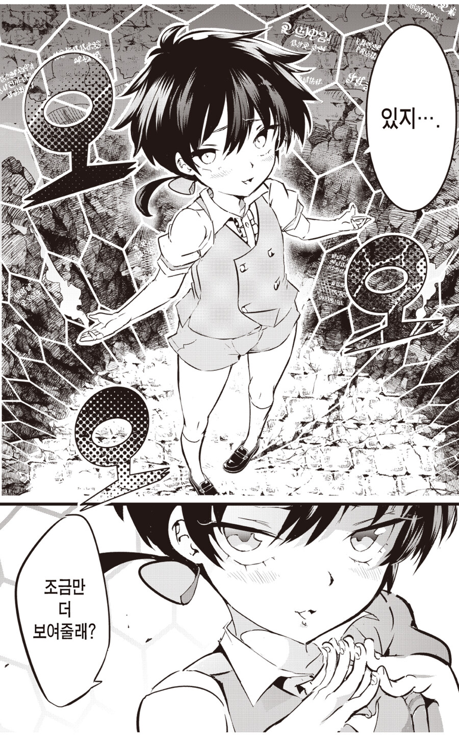 로이드라는 이름에서 누가 먼저 떠오름?_2.jpeg