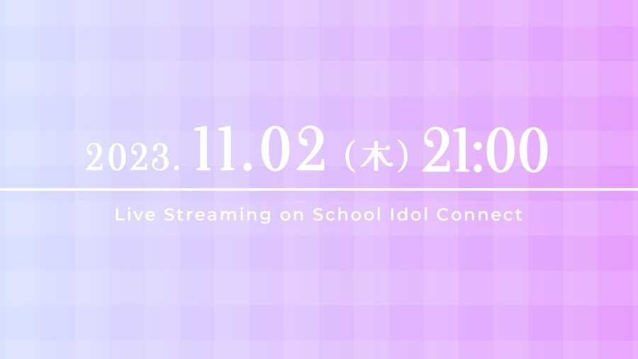 Link! Like! 러브라이브! 「린도제 종료! 모두에게 보고 방송」 오늘 방송_1.jpeg