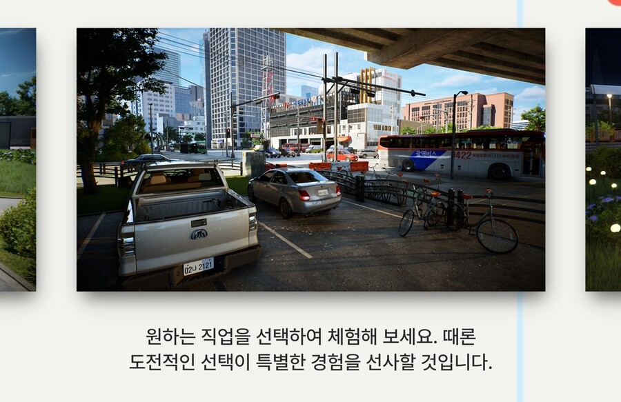 크래프톤, 한국배경 인생 시뮬레이터 게임 인조이(inZOI) 티저 공개_7.jpg