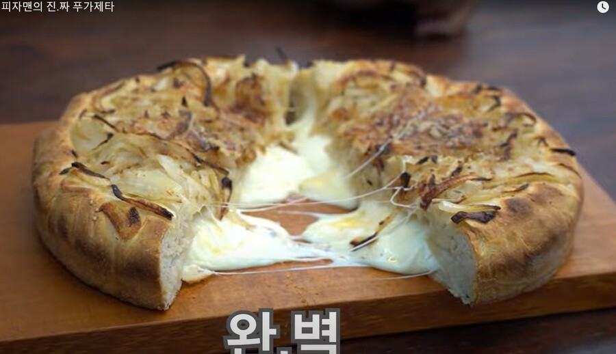 푸가제타 (아르헨티나 피자)_3.jpg