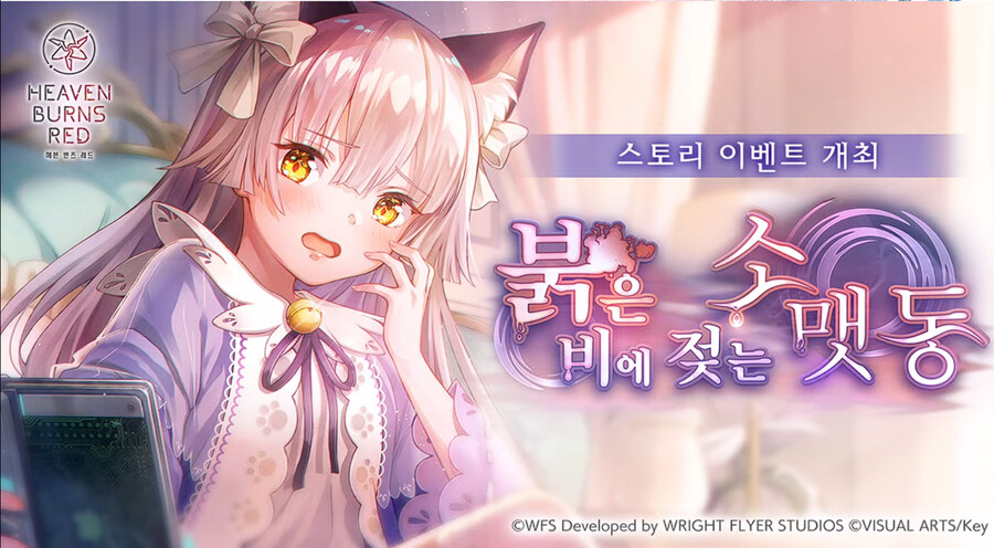 11.2 방송 요약(신규 캐릭, 이벤스, 이시층, 출석이벤)_1.png