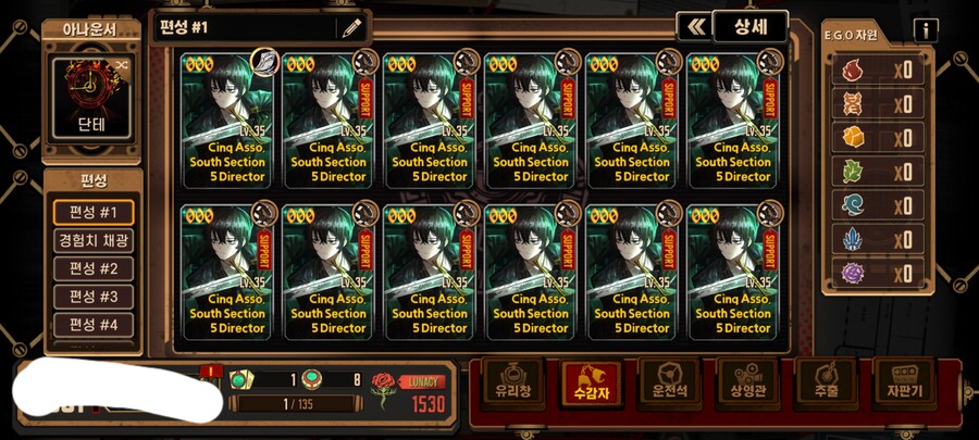 폰으로 하는데 이런 오류도 보네요 ㅋㅋ_1.jpg