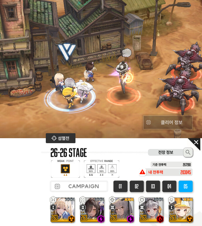 니케) 와 26지역 너무 빡센데 방지턱 ㅋㅋㅋㅋ_1.png