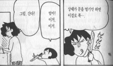 주술회전/스포/혐주의) 스쿠나의 요리교실.gif_1.png