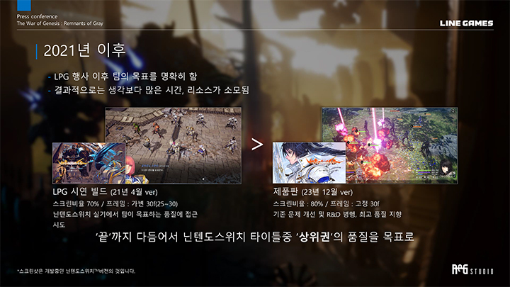 뉴스/겜툰_7.jpg