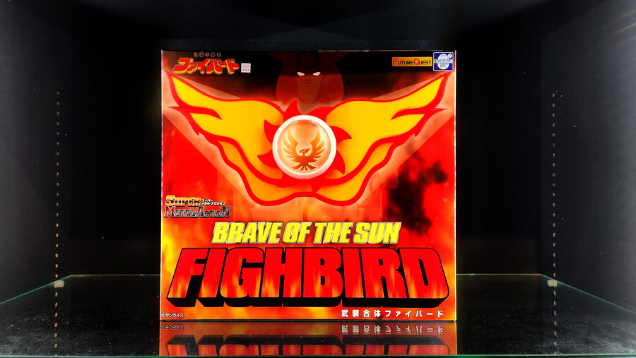 슈퍼 메탈액션 선가드(파이버드)_2.jpg