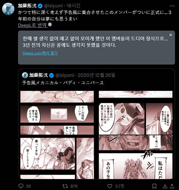 암약) 수장 근황_1.png