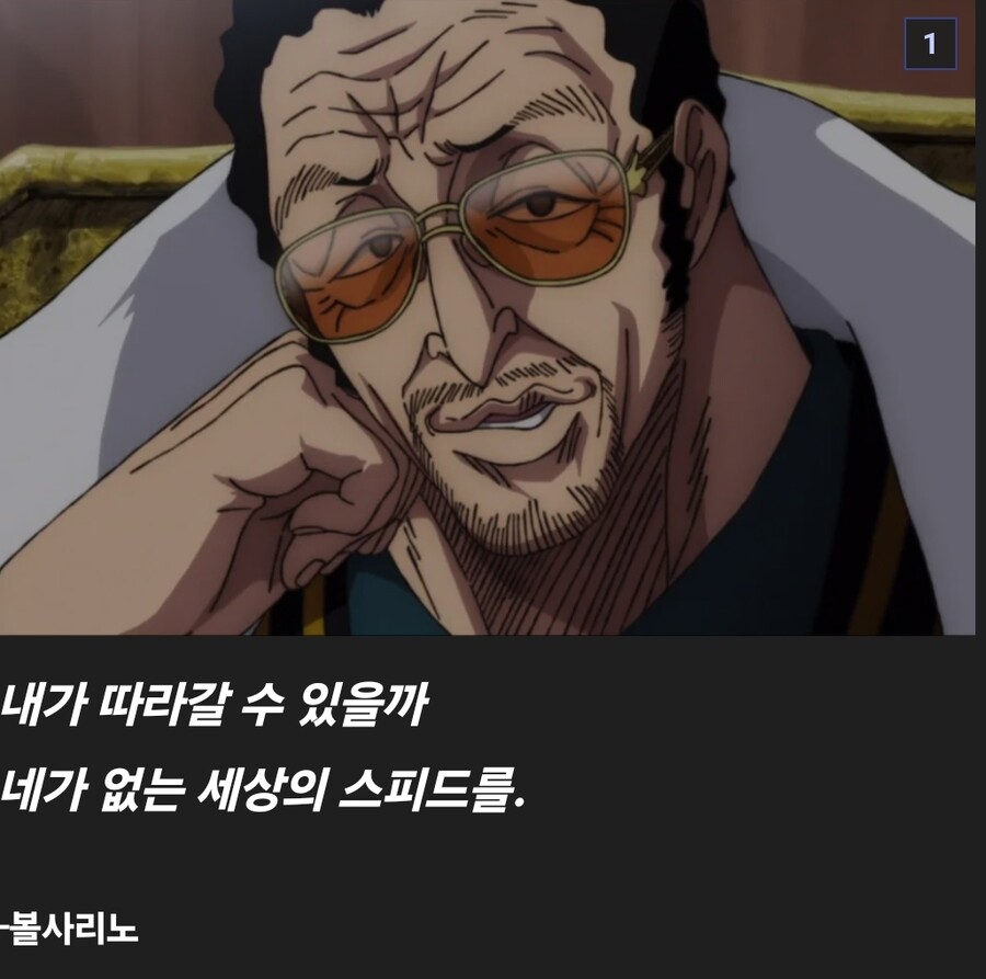 원피스 명언모음_1.jpg