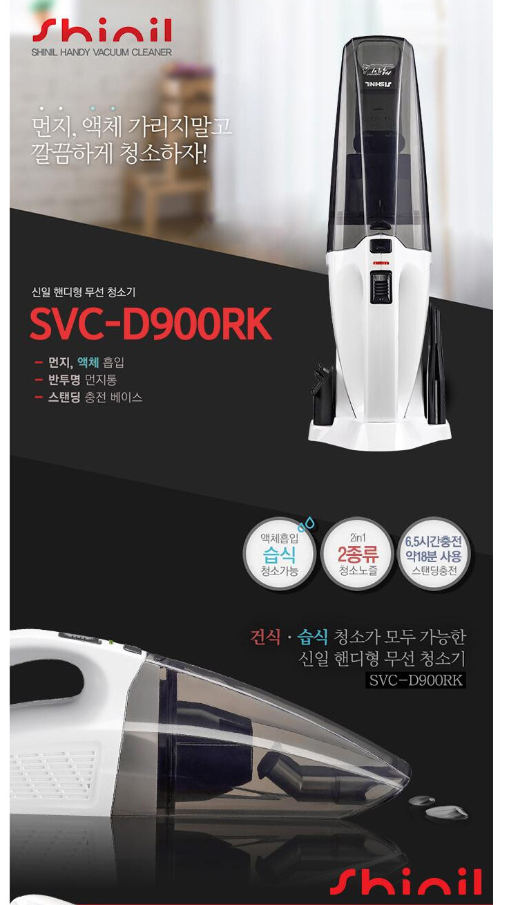 [네이버]신일 석영관 전기히터 가정용 사무실(24900)_2.png