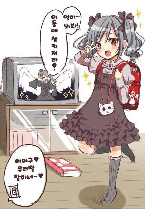 @) 그녀들의 어릴적 만화_5.jpg