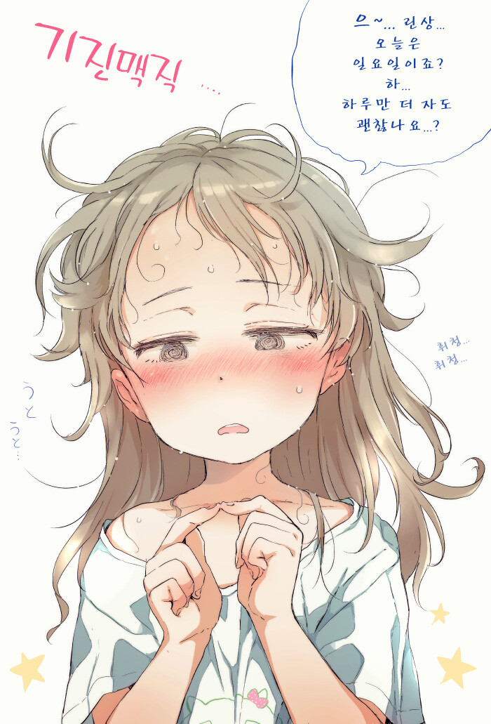 @) 꼴리는 노노쨩 만화_5.jpg