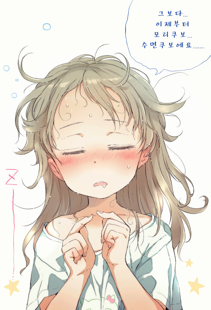 @) 꼴리는 노노쨩 만화_6.jpg