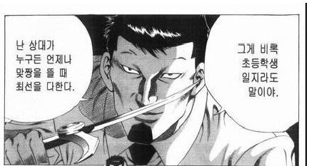 사이버펑크) 멋진 어른의 표본_4.jpg