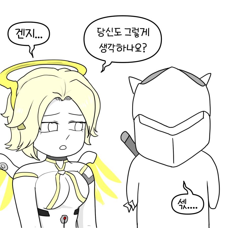 오버워치르세라핌 메르시