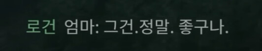 번역이 왜 그지같다는지 알려드림_1.png