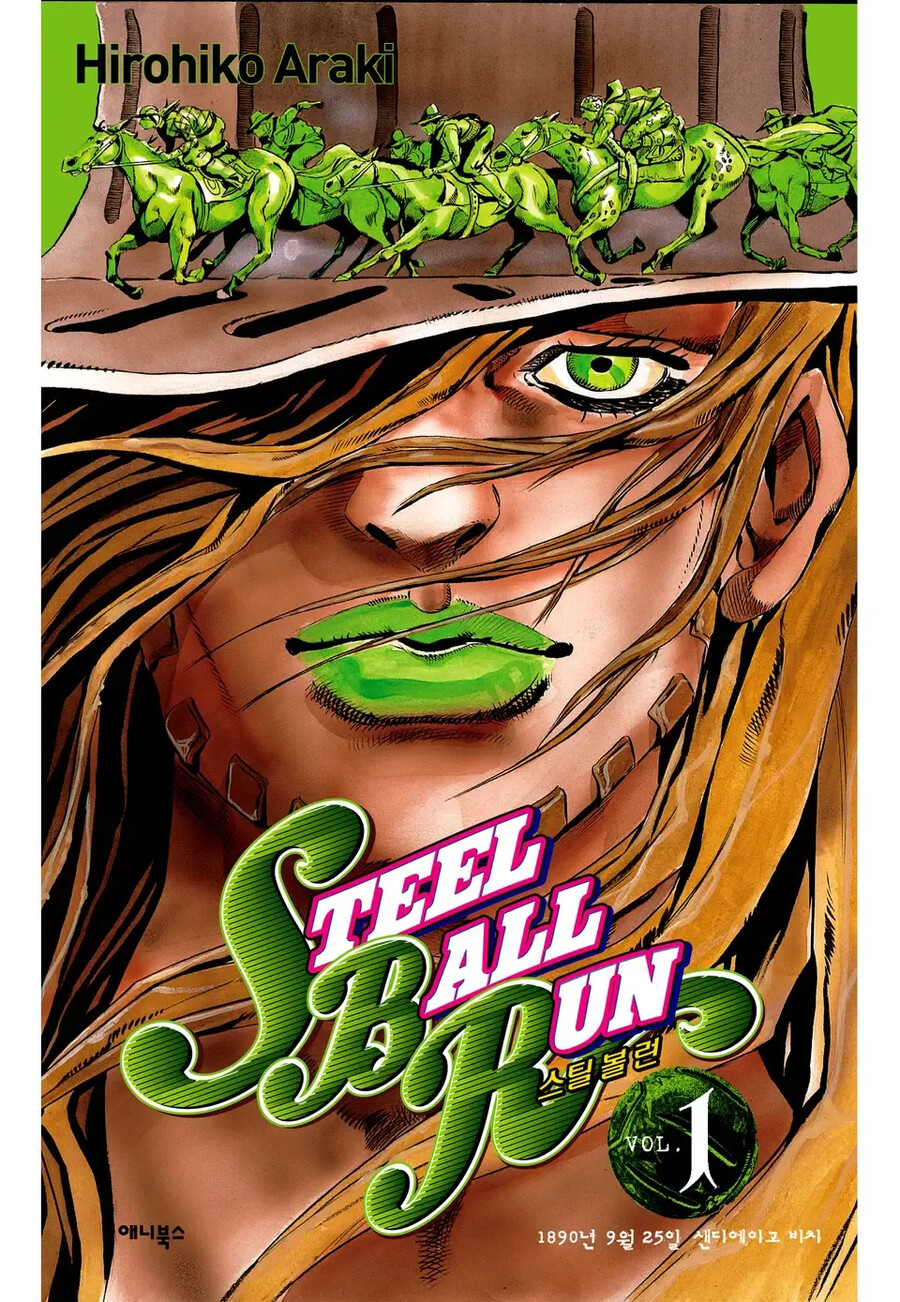 죠죠) 7부 최고의 광인_1.png