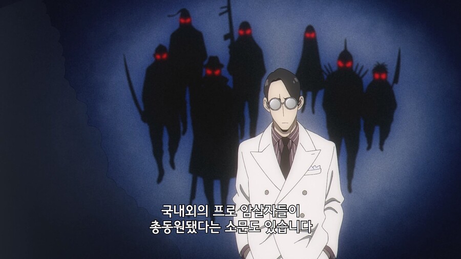 [스파이 패밀리] 크루즈 편 개막_5.jpg