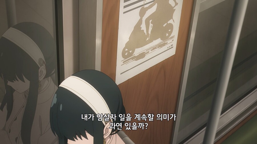 [스파이 패밀리] 크루즈 편 개막_10.jpg