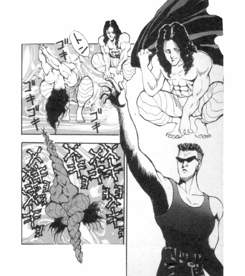 유유백서) 이번화 빌런 ㅈ밥같이 생겼네 ㅋㅋㅋㅋ_1.webp