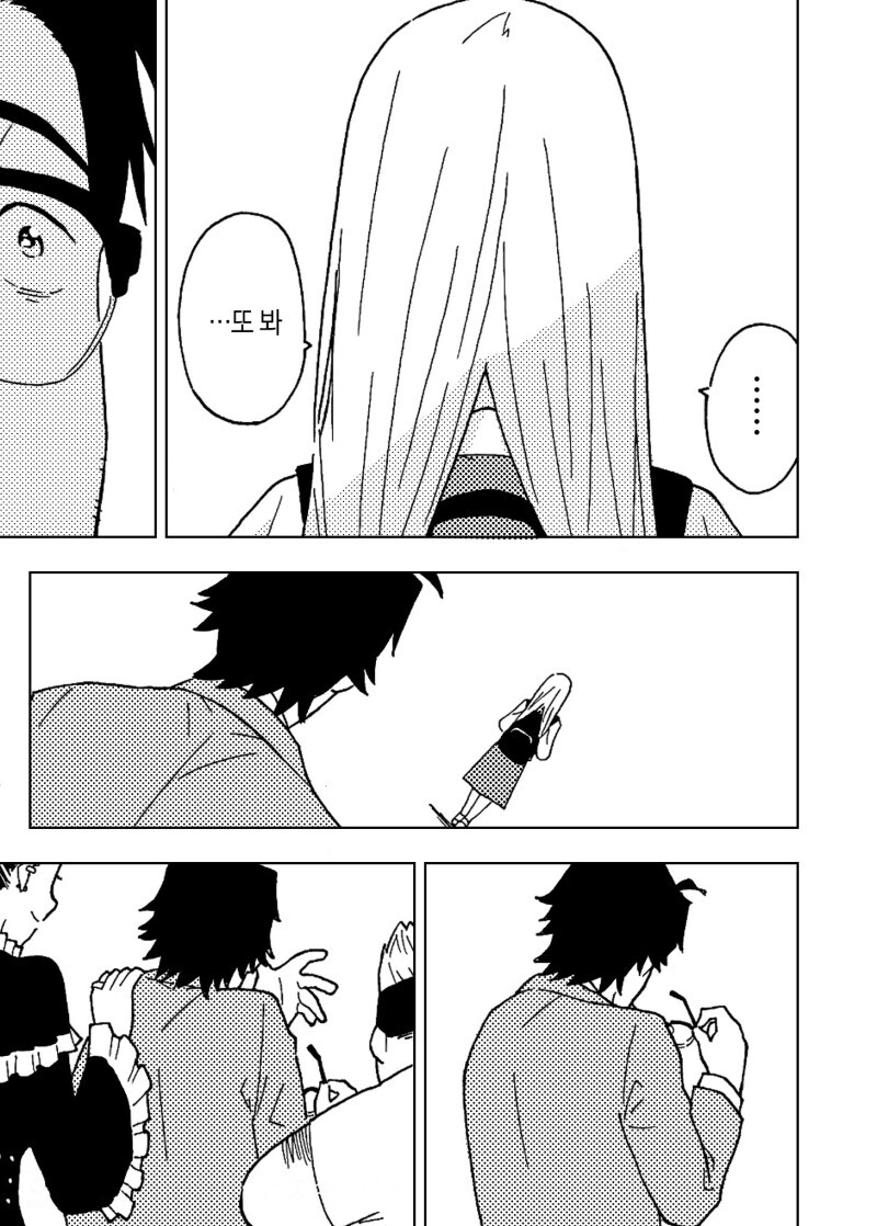 게임 센터에서 아이돌 게임을 계속하는 아저씨의 이야기 만화_35.jpeg