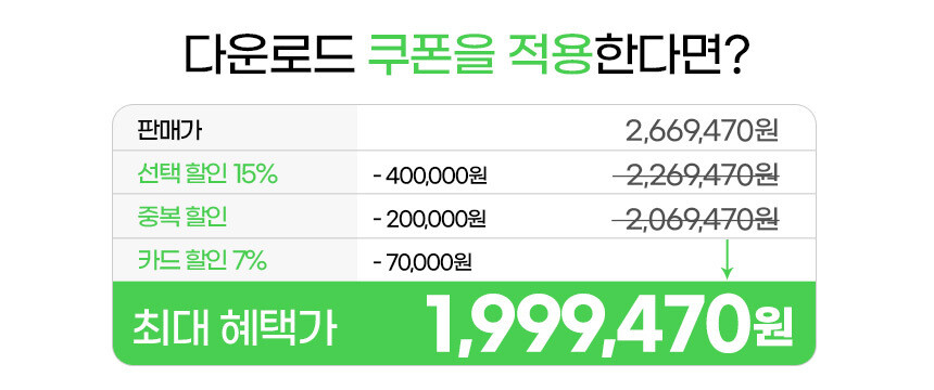 [지마켓]빅스마일 레노버 노트북 역대급 초특가 할인 [1,599,320/무료]_5.jpg