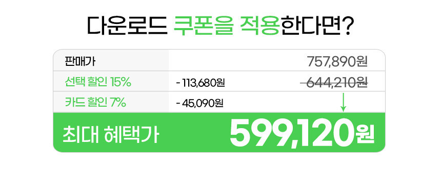 [지마켓]빅스마일 레노버 노트북 역대급 초특가 할인 [1,599,320/무료]_23.jpg