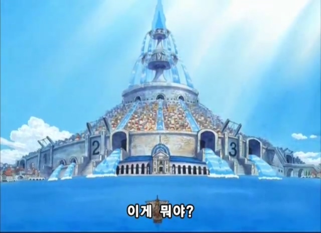원피스오래만에 보는 워터세븐애니에스 로비편