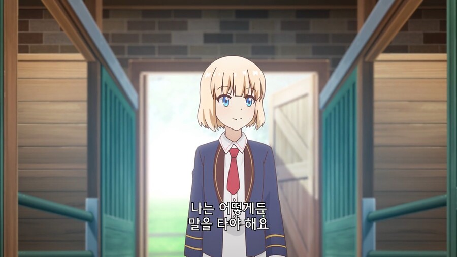 티어문제국]공주님이 승마부에 가입한 이유_3.jpg