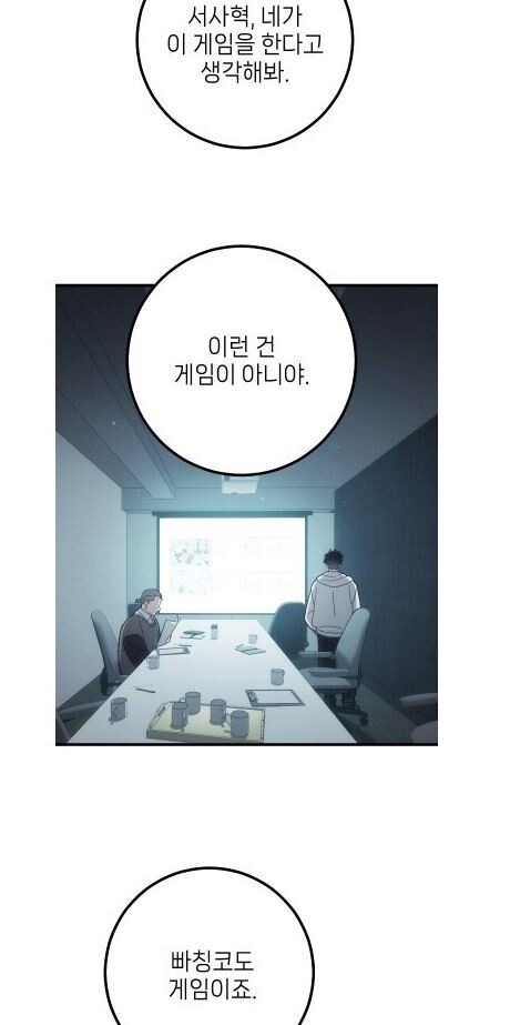 서과장은 산재처리 됐을까가 작위적인 이유_1.jpg