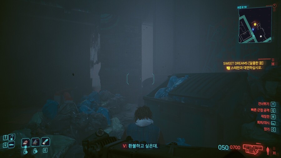 사이버펑크) 가짜 야동을 팔면 벌어지는 일_1.jpg