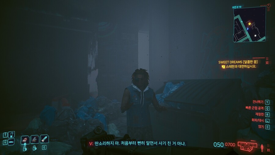 사이버펑크) 가짜 야동을 팔면 벌어지는 일_3.jpg