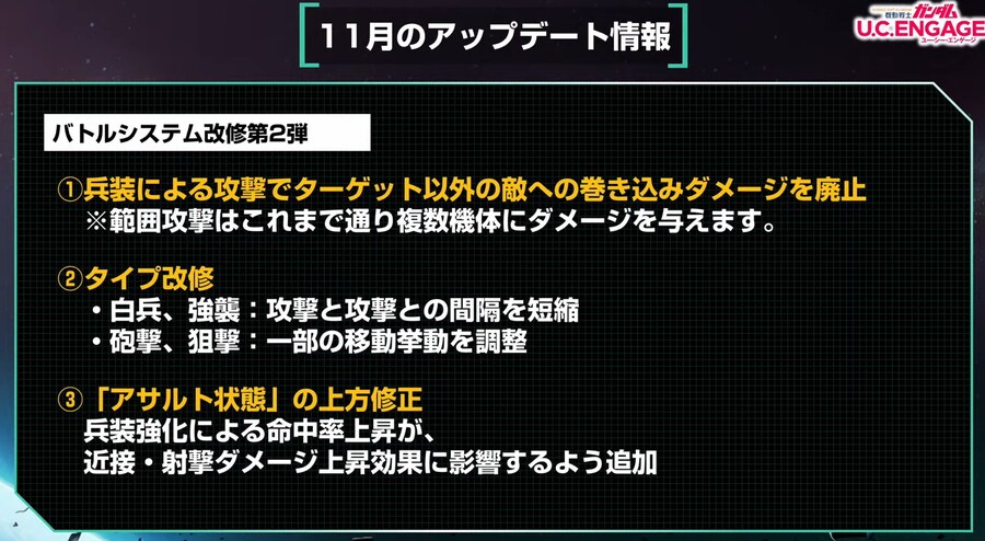 [방송 요약] 2023년 10월 23일 방송 요약_8.jpg