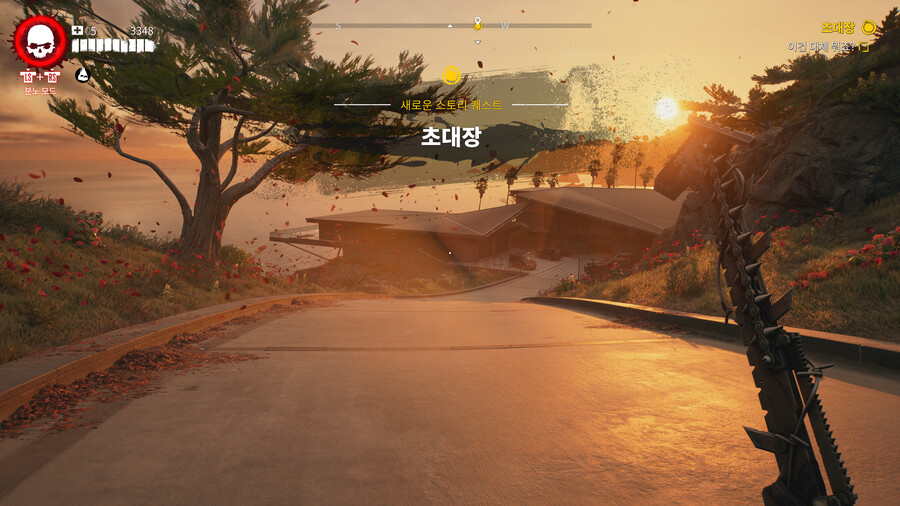 첫번째 스토리 DLC HAUS 재미있었네요._1.png