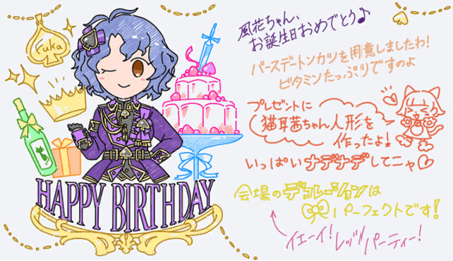@) 스오 모모코 와 토요카와 후카 생일화이트보드 입니다_3.png