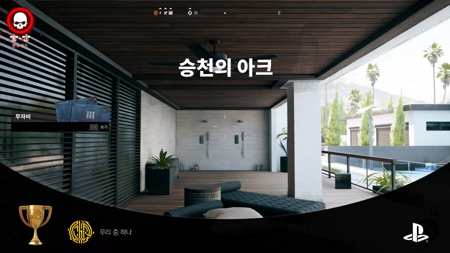 하우스 엔딩 봤습니다._4.jpg