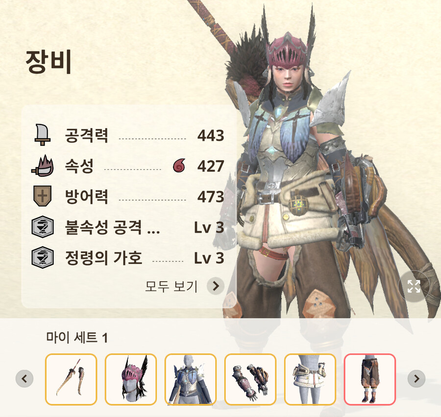 속성 잡캐의 삶..._2.jpeg