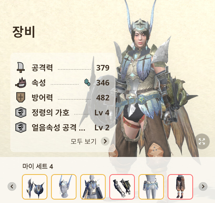 속성 잡캐의 삶..._4.jpeg