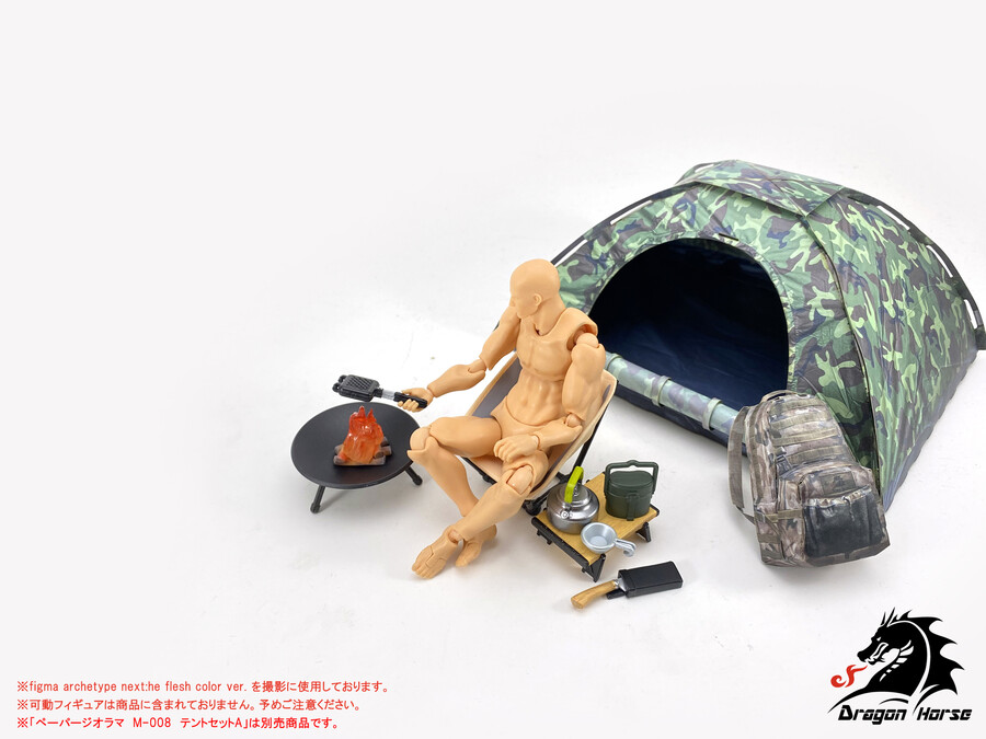 [드래곤호스] 1/12 캠프 장비 세트 B 재판_4.jpg