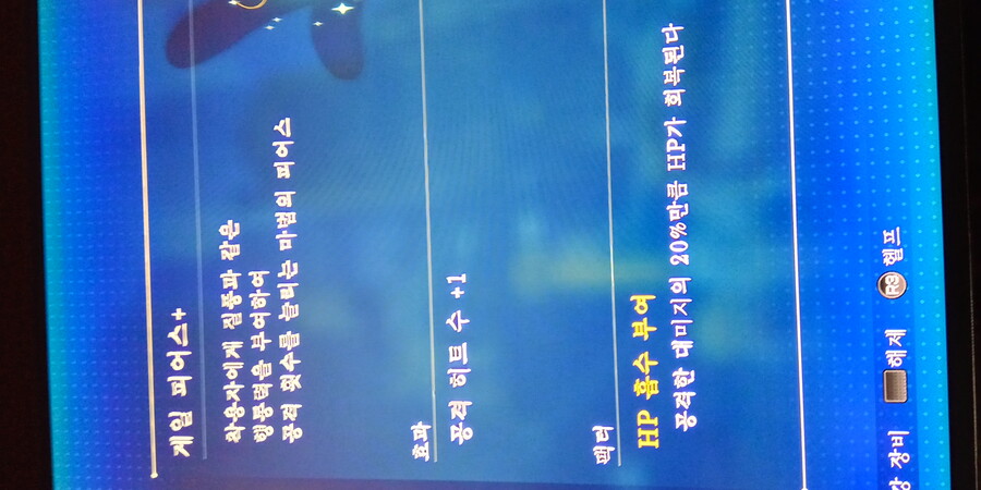 악세에도 피흡이??_1.jpg