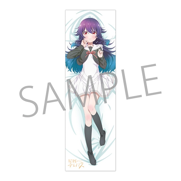 [별무리 텔레패스]『코노호시 우미카』신작 다키마쿠라_1.jpg