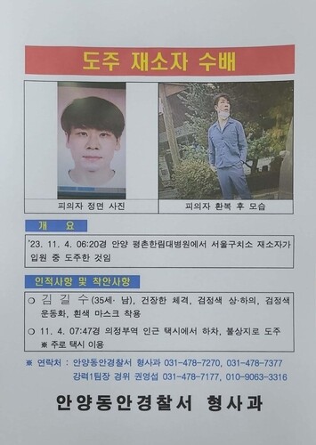 범죄)처음에 뉴스 잘못 봐서.._1.jpg