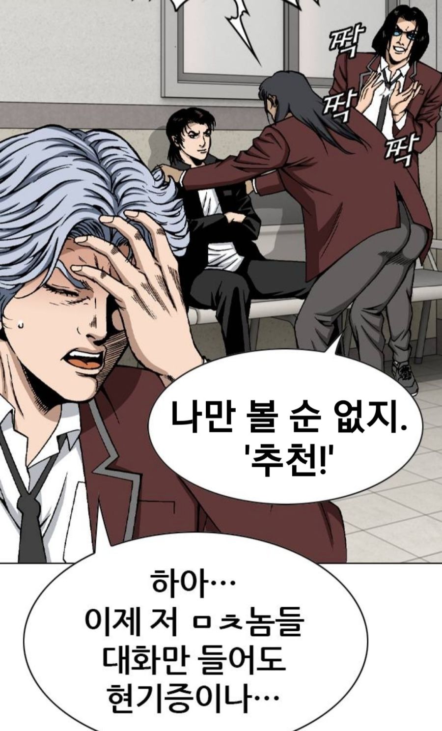 지하철에서 골때리는 걸 본 썰.jpg_2.jpg
