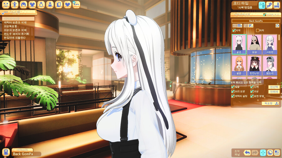 허니컴)으로 버튜버 백곰파를 만들어봣다!_2.png