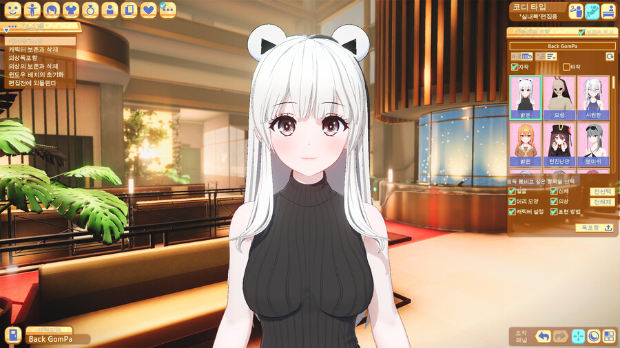 허니컴)으로 버튜버 백곰파를 만들어봣다!_5.png