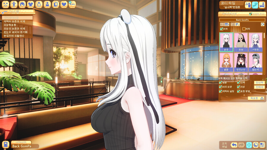 허니컴)으로 버튜버 백곰파를 만들어봣다!_6.png