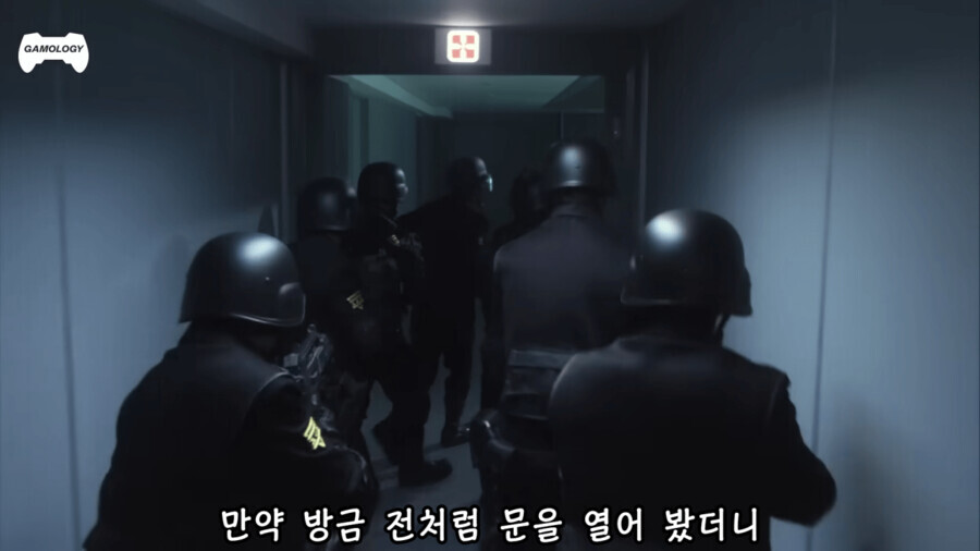 미국에서 인질극을 처리하는 방법.jpg_11.png