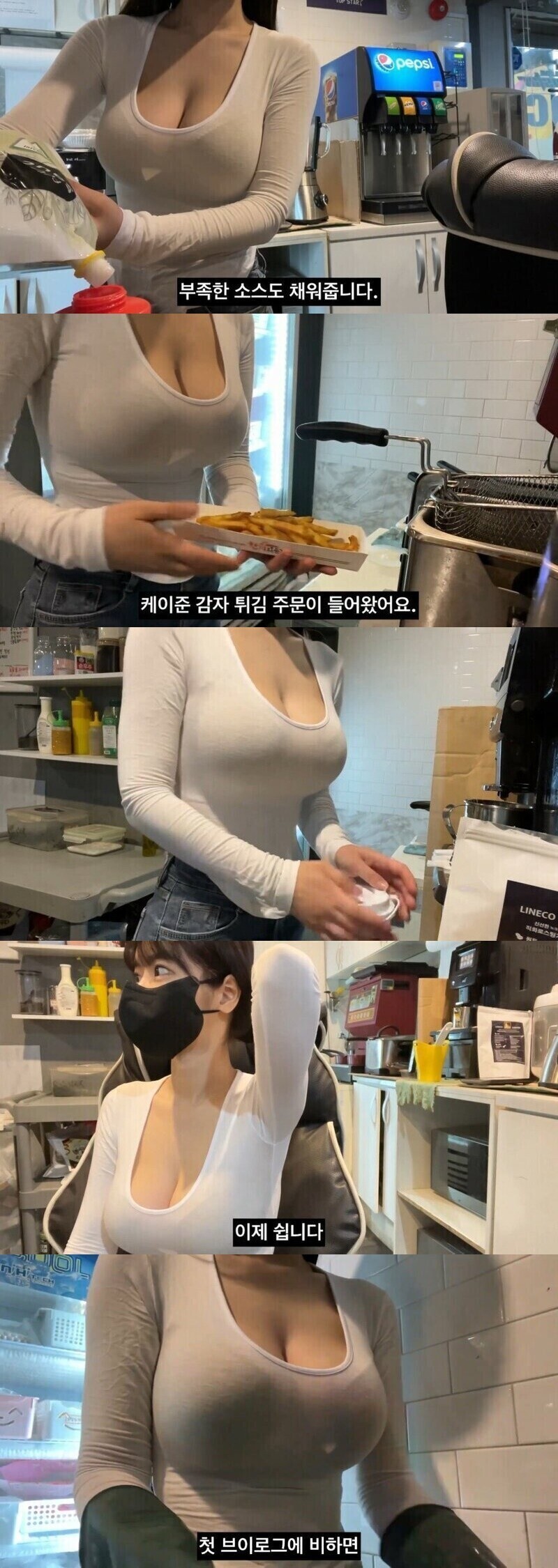 요즘 피시방 여자 알바생의 시급_2.jpg