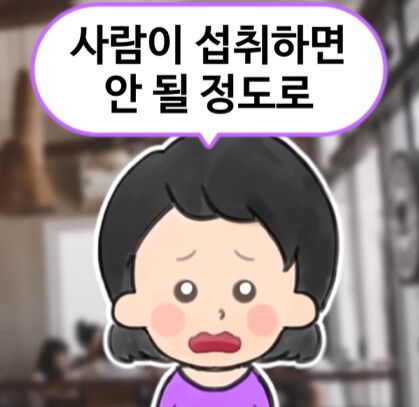 옆집 여자가 마당 텃밭의 감자를 통째로 훔쳐 갔다.jpg_30.jpg