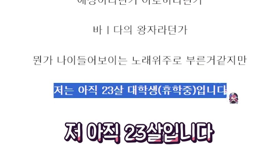 (근튜버) 결국에는 빨간약을 공개해버린 수녀님..._1.png